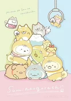 Jigsaw Puzzle Art Crystal Jigsaw Sumikkogurashi Dog and Dog Play 208 Pieces (208-AC71)