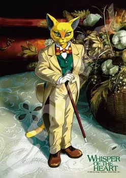 Jigsaw puzzle Baron 108 pieces (108-634) белый