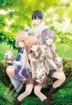 Jigsaw Puzzle Bride Main Visual 1000 Pieces Cuckoo s (1000T-319)