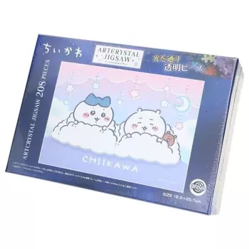 Jigsaw Puzzle Chikawa Good Night 208 Pieces (208-AC78)