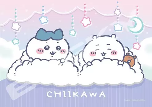 Jigsaw Puzzle Chikawa Good Night 208 Pieces (208-AC78)