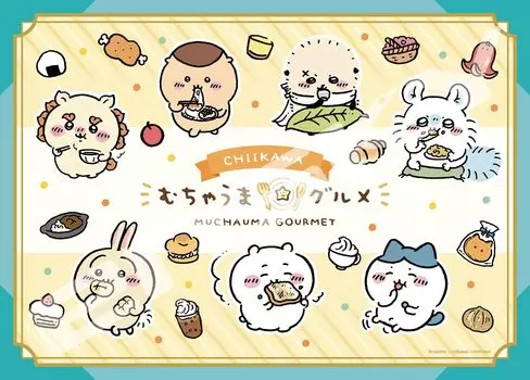 Jigsaw Puzzle Chikawa Muchauma Gourmet 500 pieces (500-540)