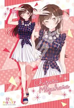 Jigsaw puzzle Chizuru Mizuhara 300 pieces Rent-A-Girlfriend (300-1796)