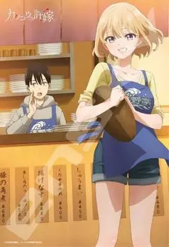 Jigsaw Puzzle Cuckoo s Bride 3rd Visual 300 Pieces (300-1942)