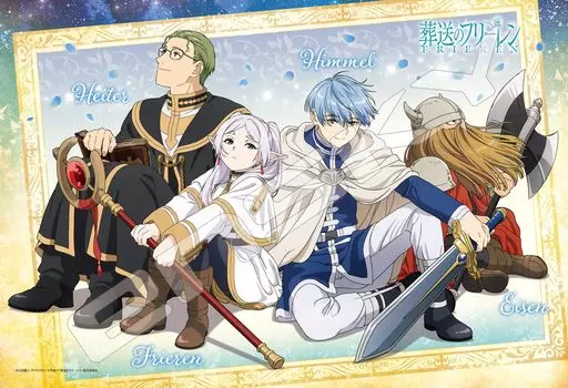 Jigsaw Puzzle Funeral Freeren Party 300 Pieces Hero s (300-3078)