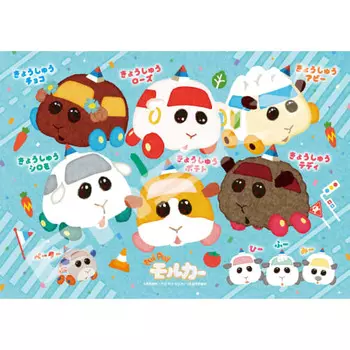 Jigsaw Puzzle Kids Jigsaw PUI PUI Molcar Pui Pui! excited! That s a lot! 56 large piece (56-L02)