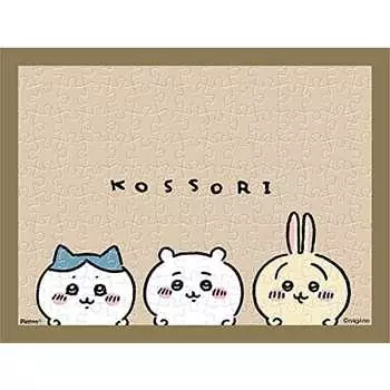 Jigsaw Puzzle Mame Puzzle Chikawa Secretly 150 Pieces (MA-62)