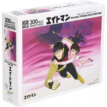 Jigsaw Puzzle Nostalgic TV Manga Series Eight Man Anniversary of Broadcasting 20th Anniversary of Best Field Founding Special [60th & Product]
