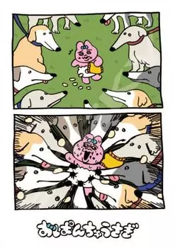 Jigsaw puzzle Opanchu rabbit Opanchu and dog 208 pieces (208-122)