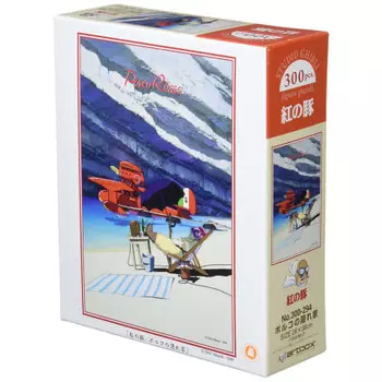 Jigsaw Puzzle Porco Rosso Porco s Hideout 300 pieces (300-294)
