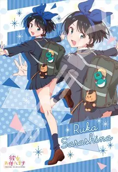 Jigsaw puzzle Ruka Sarashina 300 pieces Rent-A-Girlfriend (300-1798)