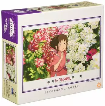 Jigsaw Puzzle Spirited Away Flower Blooming Garden 300 Pieces (300-416)