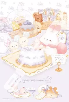 Jigsaw puzzle Sugar Cocomu 300 pieces (300-3119)