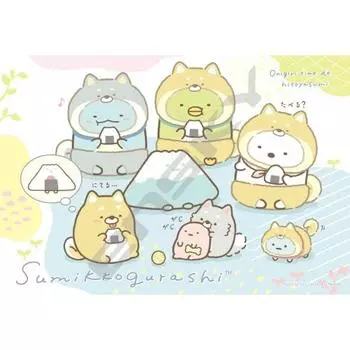 Jigsaw Puzzle Sumikko Gurashi Play Dog with Dog (Take a Rest with Onigiri Time) 300 Pieces (300-1979)