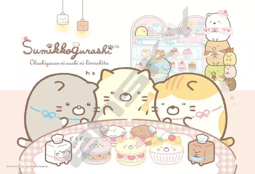 Jigsaw Puzzle Sumikkogurashi Cat Siblings and Sweet Shop 300 Pieces (300-1980)