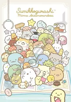 Jigsaw Puzzle Sumikkogurashi Everyone Gathers 1000 Pieces (Everyone Gathers) (1000T-345)