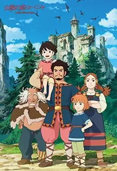 jigsaw puzzle the Daughter 300-piece Ronja, Robber s (26x38cm)