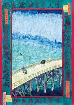 Jigsaw puzzle Vincent van Gogh Rain Bridge A4 size 104 pieces