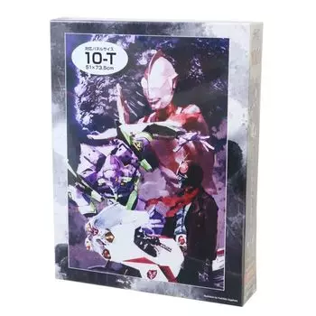 Jigsaw Puzzle Yoshito Sugawara WORKS Shin Japan Heroes Universe 1000 Pieces (1000T-395)