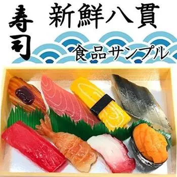 JILL Богатый ресторанный игровой набор из 9 продуктов выглядит как настоящий, поставляется со складным нигири, имитацией поминальной службы [Кусочки суши] образец, вещь,