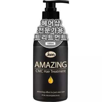 Jin Amazing CMC Treatment Extremely Damaged Hair Pack, 1 pack, 1L