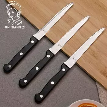 JIN NIANG ZI Нержавеющая сталь Зубчатый нож для стейка Скандинавский карманный нож для овощей Домашний нож для стейка для кемпинга