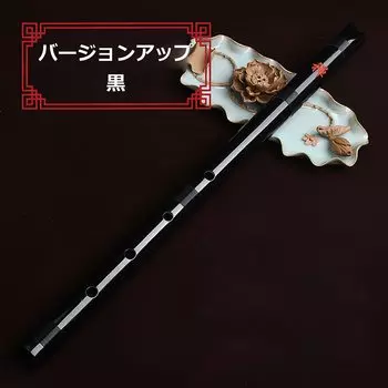 Jinchuan Shakuhachi для начинающих 1 Shaku 8 Dimensions Madake Katsuratake для практики Plain Black Shitairo (Черный цвет)