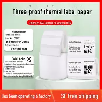 Jingchen B3S Detong P1 Водонепроницаемая самоклеящаяся термобумага для этикеток 30*40*160 sheets small roll core белый