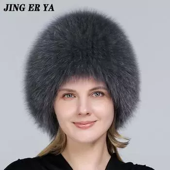 JINGERYA Натуральная лисья шкура шапка женская зимняя шапка вязаная шапка лисья шкура шапка женская теплая зимняя темно серый