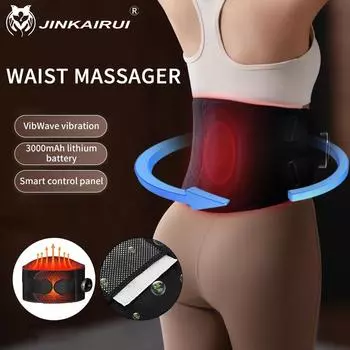 Jinkairui Электрический пояс для талии Вибрационный нагревательный пояс для поддержки массажа Домашний фитнес-многофункциональный массажер для талии