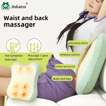 Jinkairui массажер для спины горячий компресс разминать плечи шеи поясничный массаж подушка для здоровья