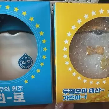 Jinro Figure Blue + Golden