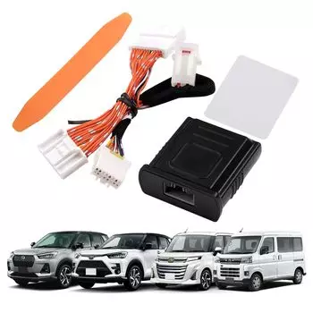 Jiooy Daihatsu Toyota TV Канселлер, Rocky TV Комплект, Rise TV Канселлер, Atley TV Комплект,