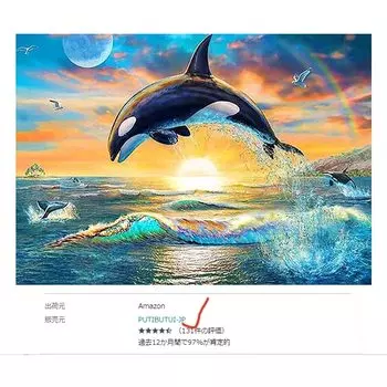 JISHSHAY Diamond Art Dolphin 40x30 см Diamond Art Set Beginner 5D Diamond Art Dolphin Mosaic Art DIY Diamond Art Sea Full Paste Type Bead Art Bead