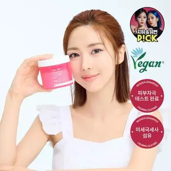 [JIU&YOOHYEON PICK] Neogen Dermalogy Успокаивающие подушечки Cicatree, 90 листов