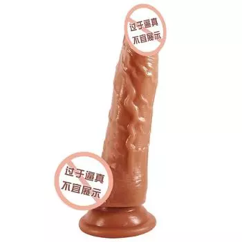 Jiuai Electric Water-Spray Silicone Dildo Female Masturbator Manual