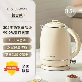 Jiuyang Electric Kettle Household Water Boiling Kettle Automatic Power off Boiling Water Pot Stainless Steel Electric Kettle Shangchao Same W950 White (304 liner) K15FD-W550