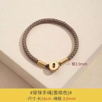 Jiuzhou Creation 3 мм Шнур-оплетка в стиле пуговицы Ремешок для переноски DIY Золотой как дождь Бусины Аксессуары Аксессуары Мужской и женский один стиль Пара Button style champagne color hand rope 16cm