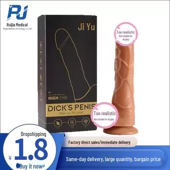 Jiyu Женский Имитационный Пенис Ручной Вибратор