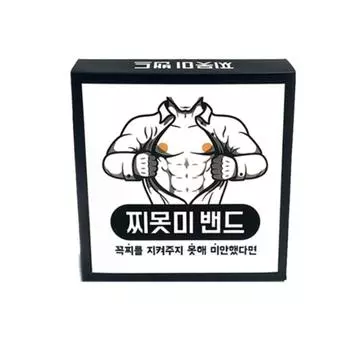 Jjimotmi nipple band