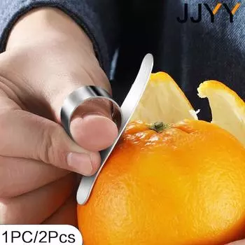 JJYY 1 шт./2 шт., овощечистка для апельсинов из нержавеющей стали, креативная овощечистка для апельсинов, овощечистка для апельсинов, грейпфрутов, портативная открывалка для апельсинов, кухонный гаджет 1pcs