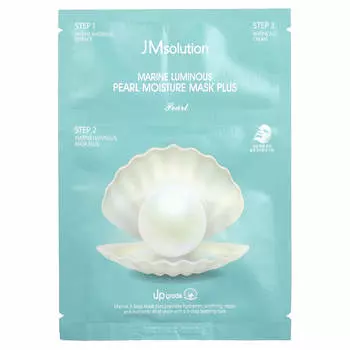 JM Solution, 3-ступенчатая маска для красоты Marine Luminous Pearl Deep Moisture Beauty Mask Plus, Жемчуг, 1 шт.