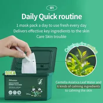 JM Solution Disney Quick Routine Barrier Cica Mask 30ea ORIGINAL STORE