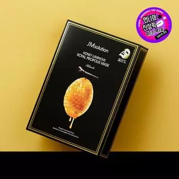JM Solution Honey Glow Королевская прополисная маска 10 листов