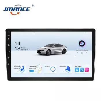 JMANCE Q8 Android 13 2din 10,1-дюймовый HD 1080P 2.5D автомобильный стерео радио автомобильный MP5-плеер с Bluetooth WIFI GPS FM микрофон задней камеры
