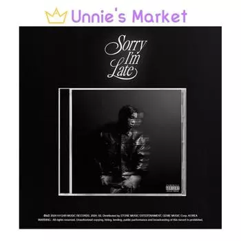 JMIN / Альбом «Извини, я опоздал» + бесплатный подарок 1EA