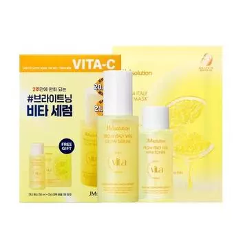 JMSolution From Italy Vita Glow Serum Set 3items+ RANDOM GIFT