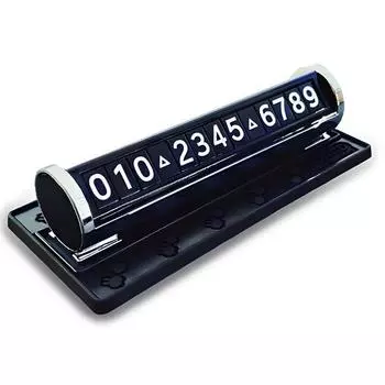 Joaad Talk4EV нескользящий двойной секретный парковочный номерной знак, серебристый, 1 шт., корейский автомобильный аксессуар