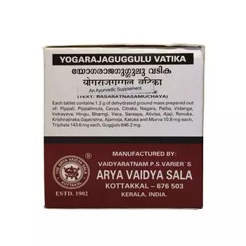 Йогораджа Гуггулу Ватика (100 таб, 1.2 мг), Yogaraja Guggulu Vatika, Kottakkal Ayurveda