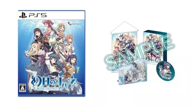 John of the Phantom Sun in the Limited Edition A5 acrylic B2 tapered soundtrack CD прилагается -BLAZE DEEPBLUE- -PS5 [Бонус] доска, (тип сборки), (1